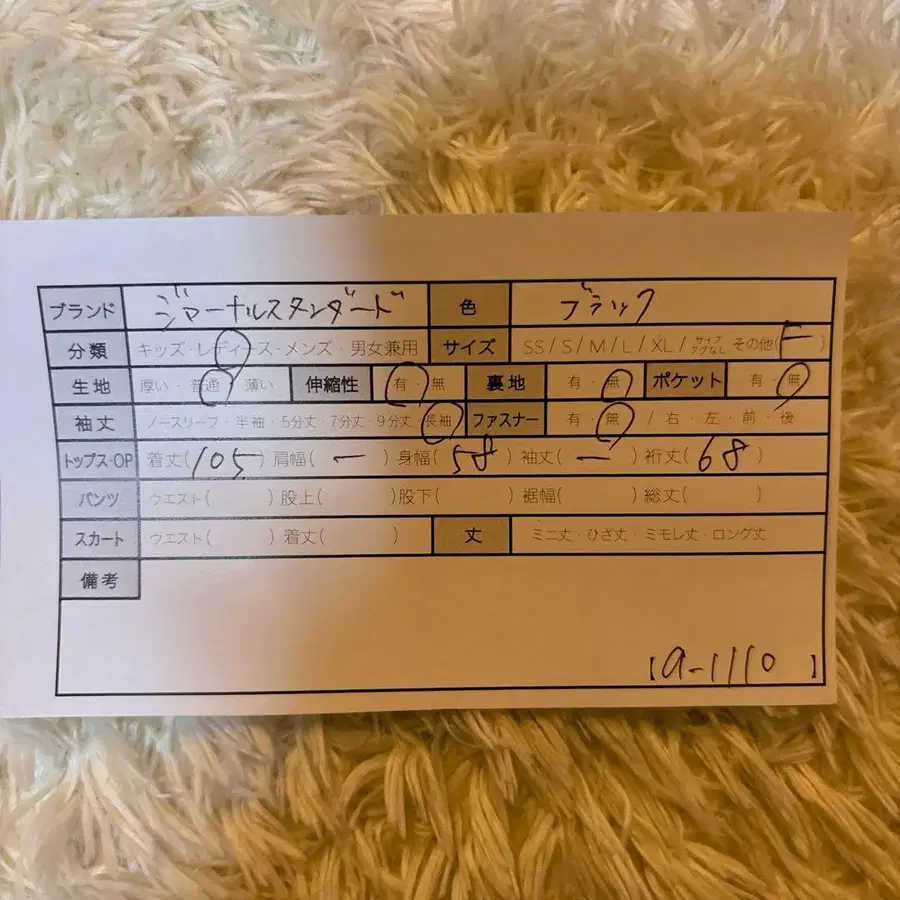 9번째 상품 이미지