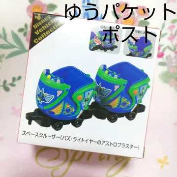 디즈니 토미카 버즈 라이트이어 아스트로 블래스터 스페이스 크루저