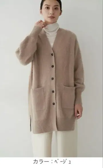 휴먼 우먼 롱 가디건 베이지