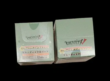 제5인격 유치원 vol.1