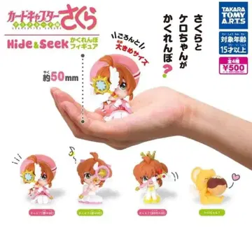 카드캡터 사쿠라 클리어 카드 편 Hide&Seek 숨바꼭질 피규어