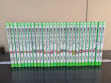 별의 커비 소설 28권 세트 타카세 미호 카도카와 츠바사 문고