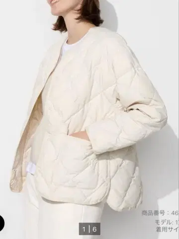 UNIQLO 퍼프 테크 XL