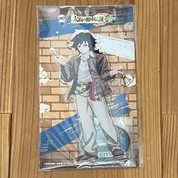 귀멸의 칼날 선샤인 시티 콜라보 아크릴 스탠드 토미오카 기유