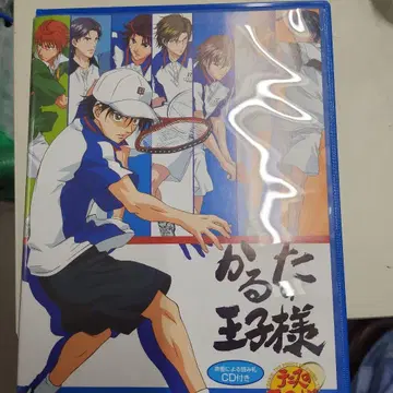 카루타의 왕님 CD 포함