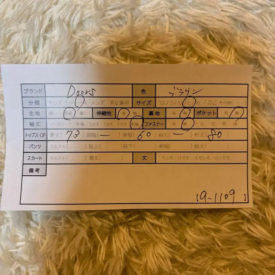 9번째 상품 이미지