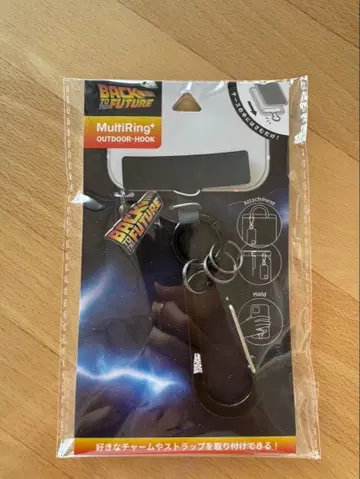 백투더퓨처 돈키호테 한정판 멀티 반지 + 아웃도어 후크