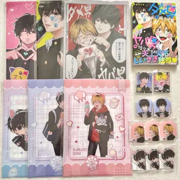 나쁜 남자와 위험한 남자 코믹스 1권 아크릴 키링 파일