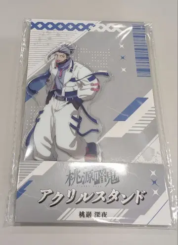 도겐안키 로손 콜라보 도겐 신야 아크릴 스탠드