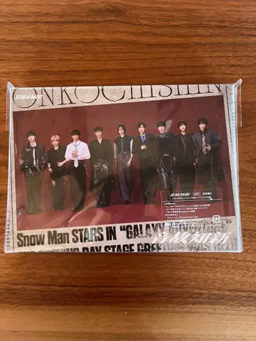 SnowMan 온고지신 초회반 A