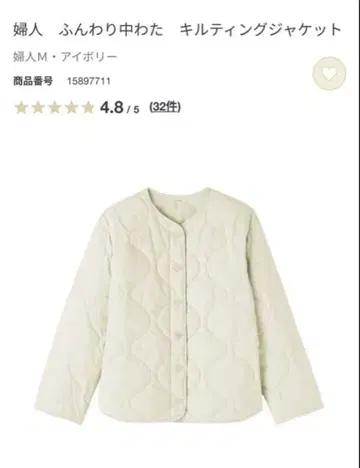 무인 25' NEW 이번 시즌 퀼팅 자켓