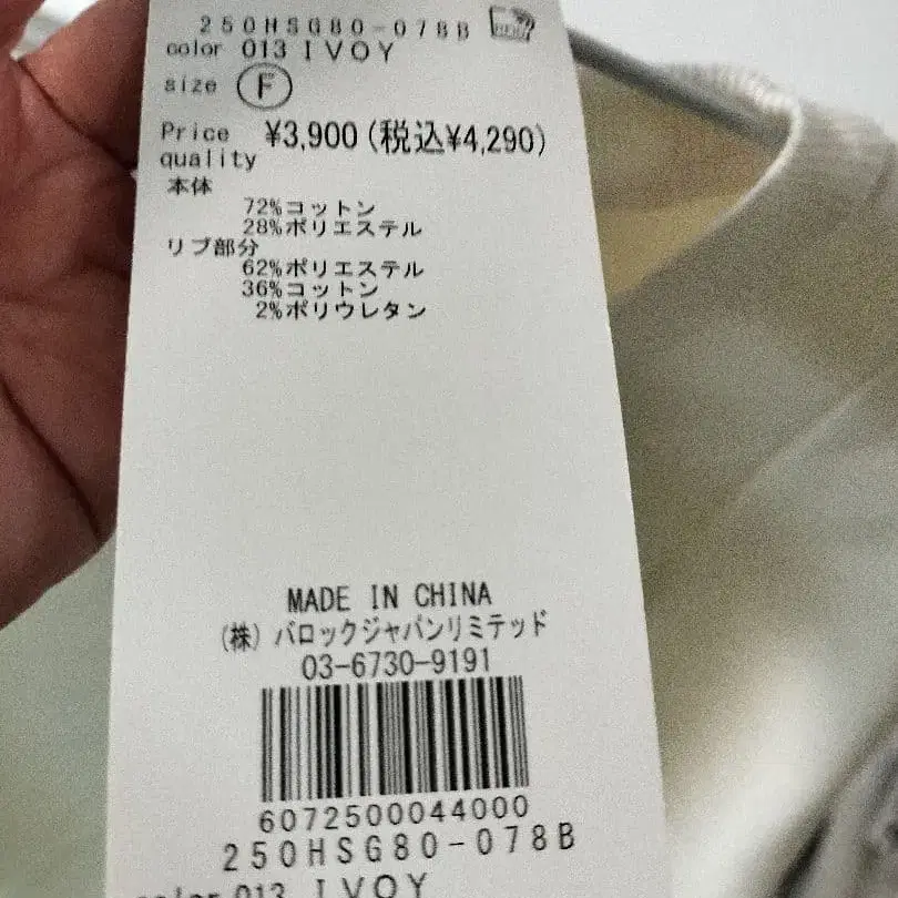 6번째 상품 이미지