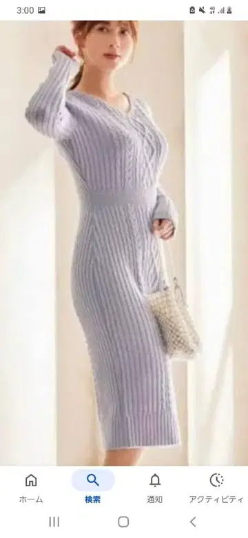 [3회 착용] overE 케이블 니트 원피스 96