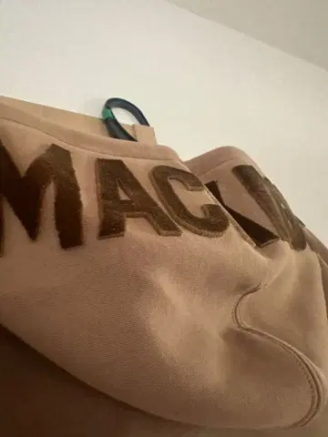 맥케이지 풀 집업 저지 후드티 카멜