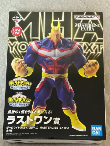 히로아카 제일복권 YOUR NEXT 라스트원상 다크마이트