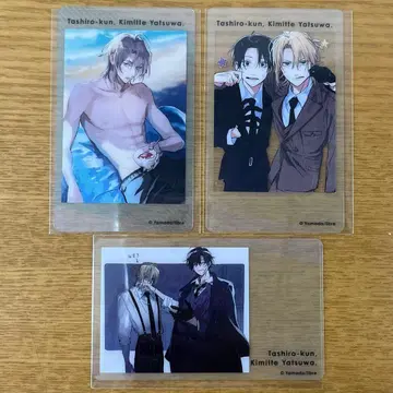 타이시로 군, 너란 녀석. 애니메이트 카페 클리어 카드