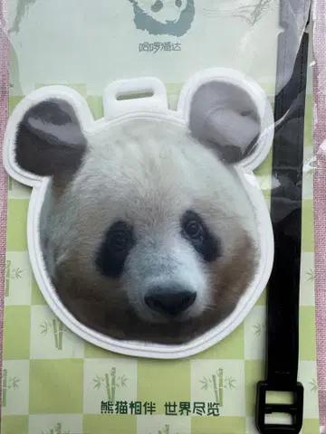 팬더 명찰 홀더