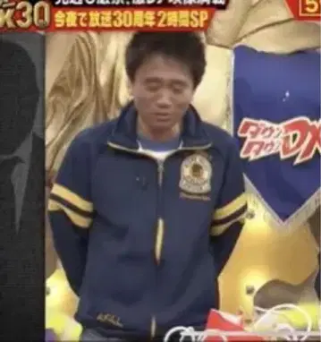 아바크롬비&피치 데미지 가공 트랙 자켓 다운타운 하마다