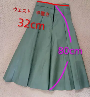 emit+ M 인조 가죽 플레어 스커트