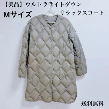 울트라 라이트 다운 릴랙스 코트 베이지