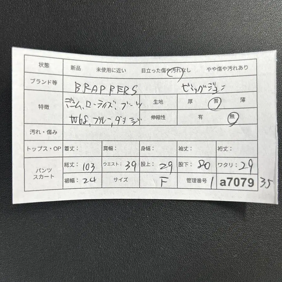 12번째 상품 이미지