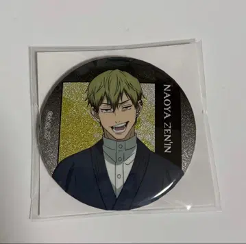 젠인 나오야 번들 굿즈 글리터 캔뱃지