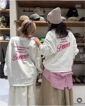 niko and - be with M 입체 로고 풀오버