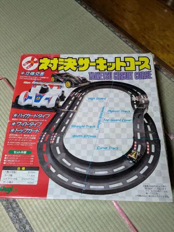 대결 서킷 코스 미니 사륜구동