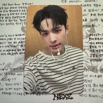 NEXZ 넥스지 1주차 사전녹화 인기가요 하루 트레이딩 카드