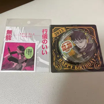 괴수 8호 나루미 벌스데이 캔뱃지 2023 및 스티커 세트