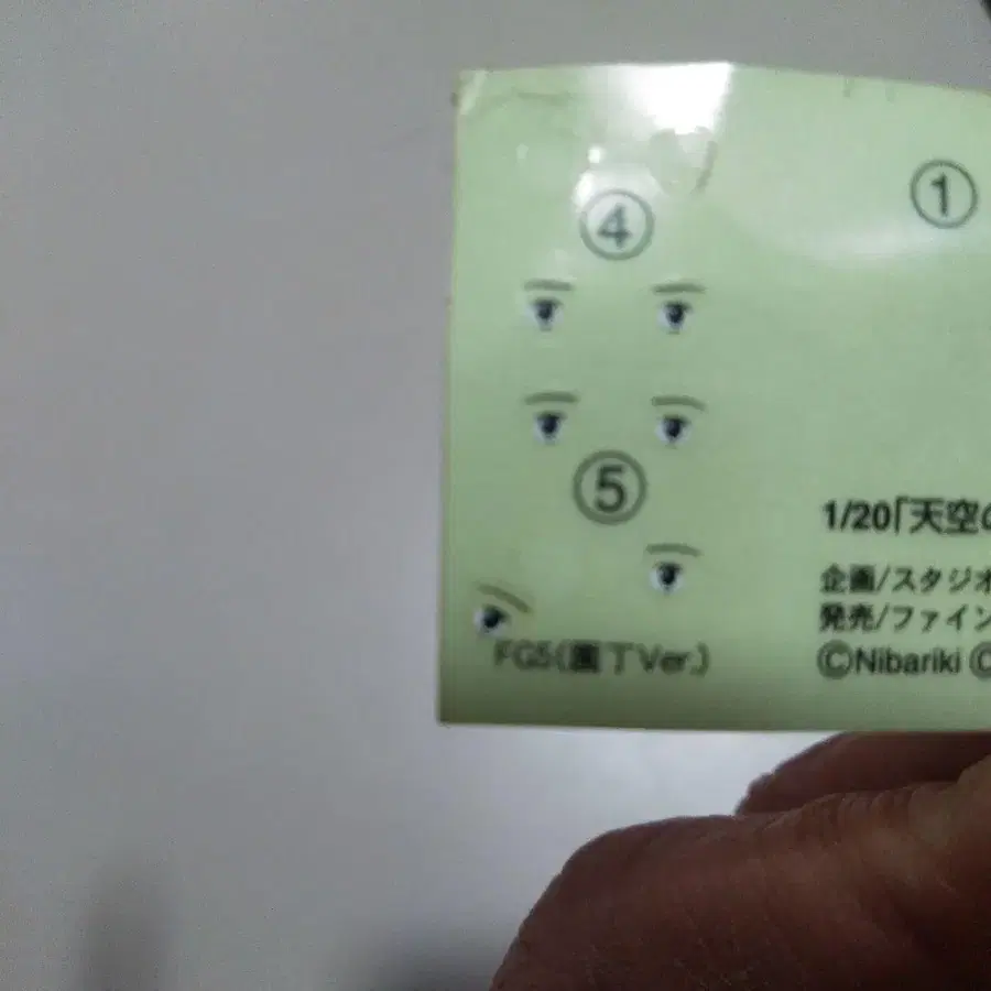 7번째 상품 이미지