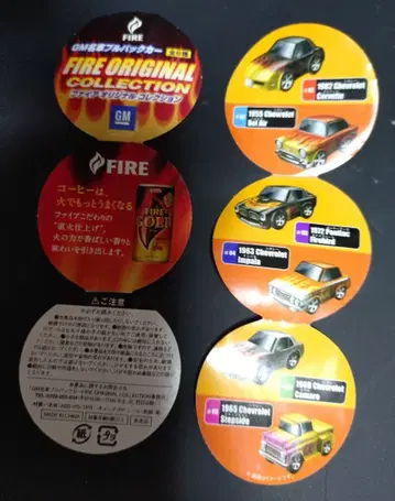 FIRE GM 명차 풀백카 전 6종 포함 8개 세트