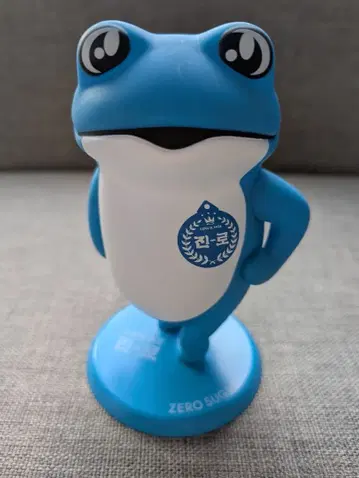 진로 두꺼비 피규어