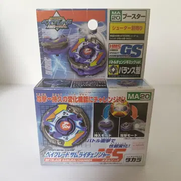 [ 미개봉 새상품 ] 베이블레이드 HMS 사무라이 체인저MS