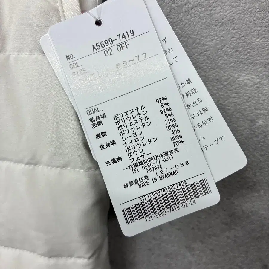 12번째 상품 이미지