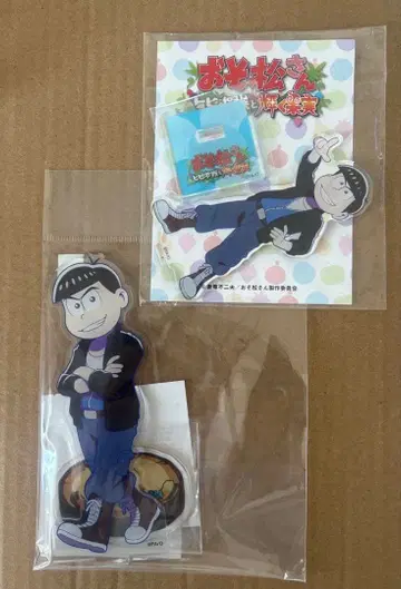 카라마츠 아크릴 스탠드 히피포족과 빛나는 과실 2세트