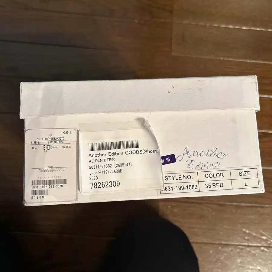 8번째 상품 이미지