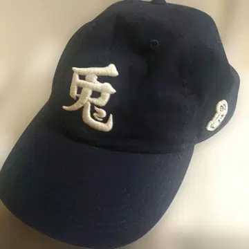 FR2 교토 한정판 토끼 커피 / 토끼 캡/네이비