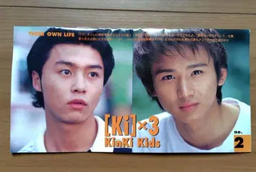 KinKi Kids 뉴스레터 Ki x 3 No.2