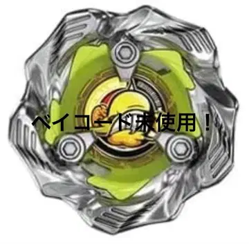 새상품 고래 웨이브 7-60K (미사용 베이 코드 포함)