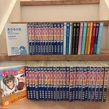 아힐의 하늘 전 50권 + BEST SELECTION+