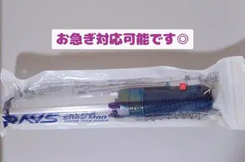 SnowMan RAYS 응원봉