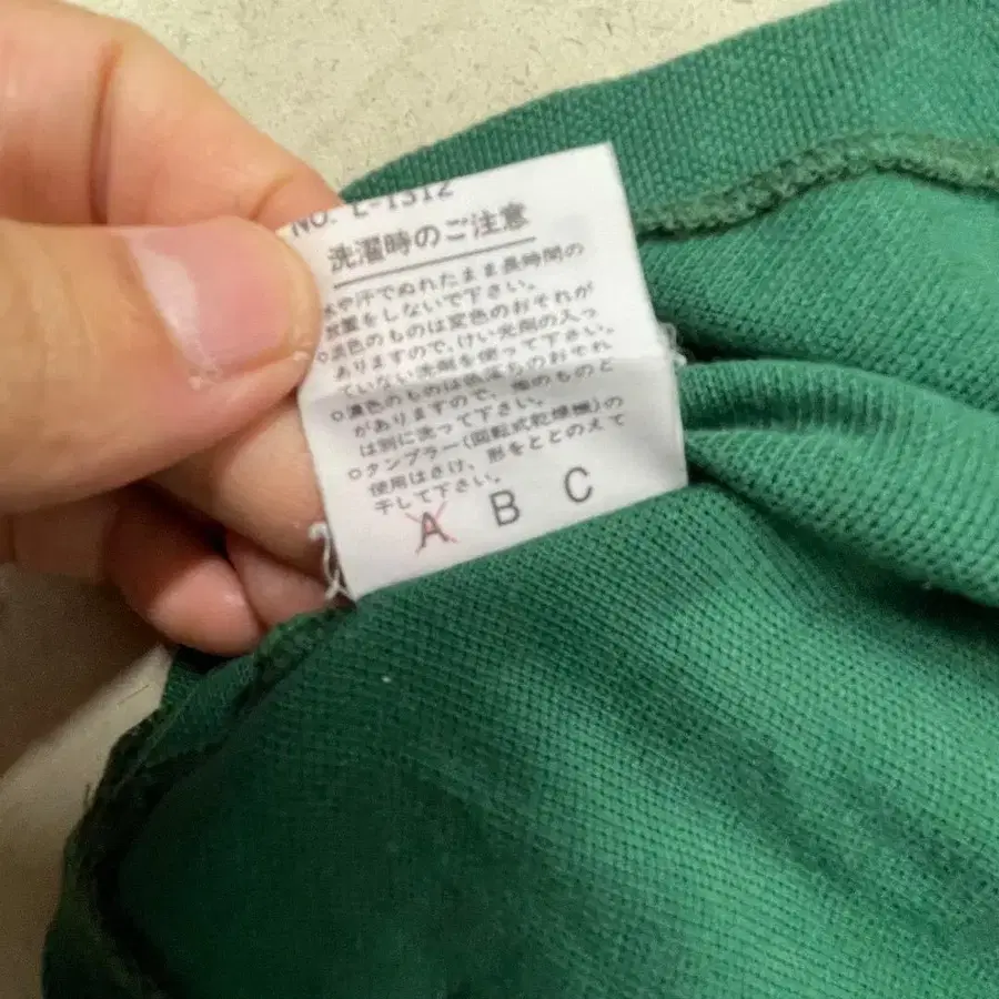 8번째 상품 이미지