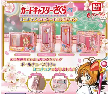 카드캡터 사쿠라 미니어처 컬렉션