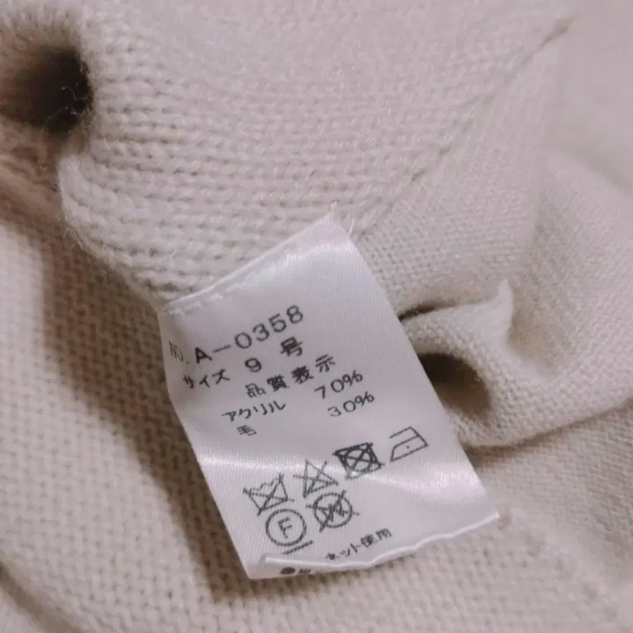 9번째 상품 이미지