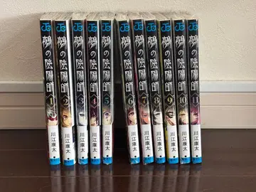 누에의 음양사 11권 세트