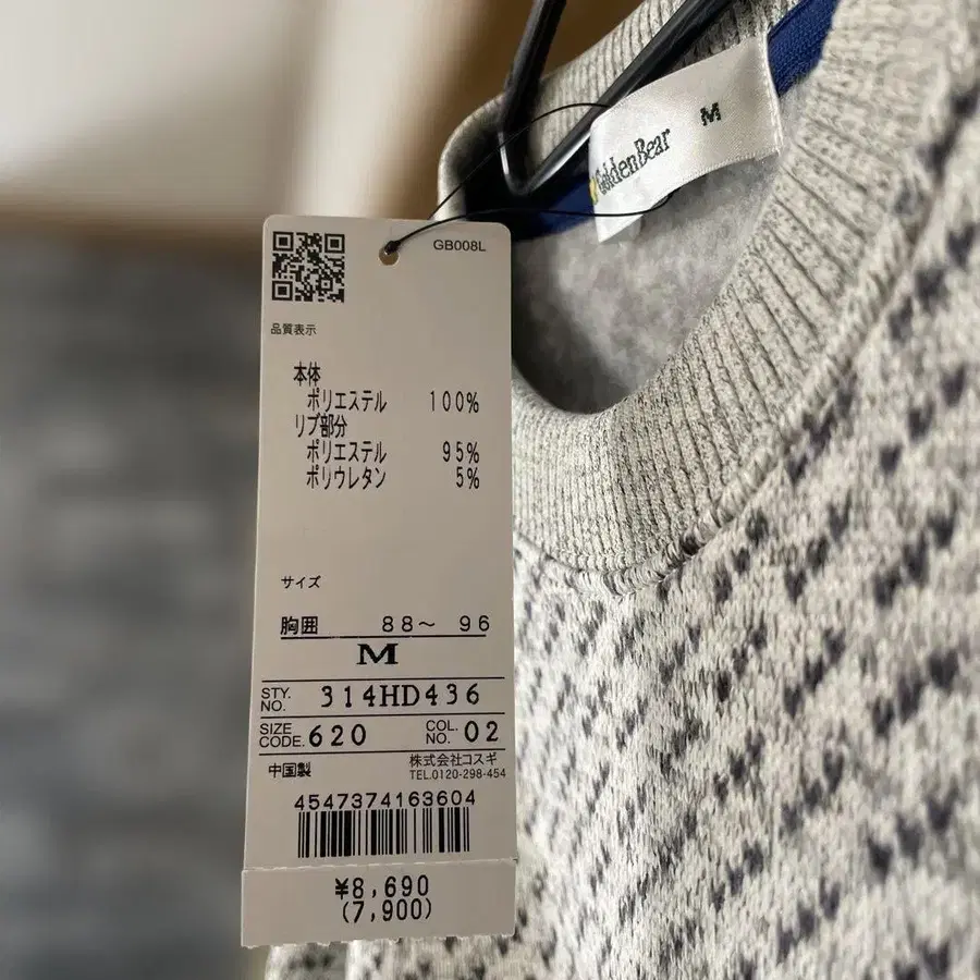 11번째 상품 이미지