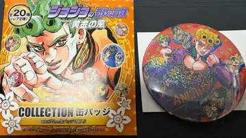 죠죠전 제5부 황금의 바람 컬렉션 캔뱃지 레어 패턴