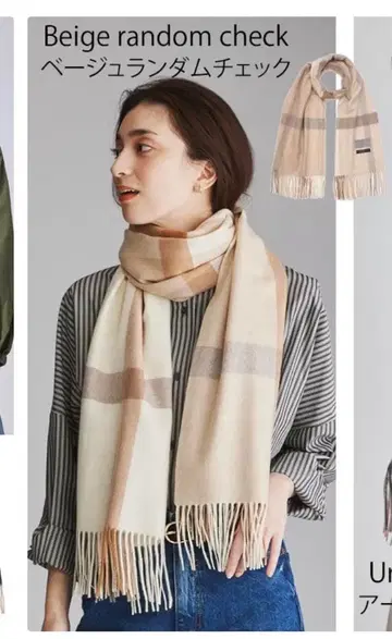 BUYER 캐시미어 100% 체크 대형 스톨