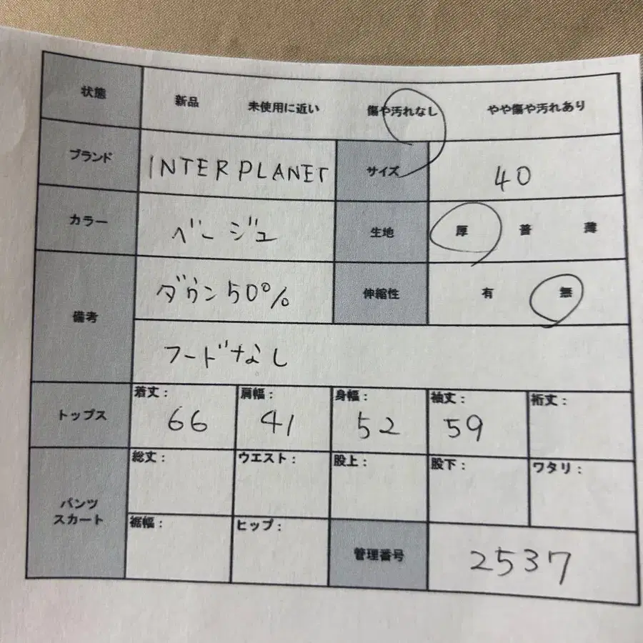 10번째 상품 이미지